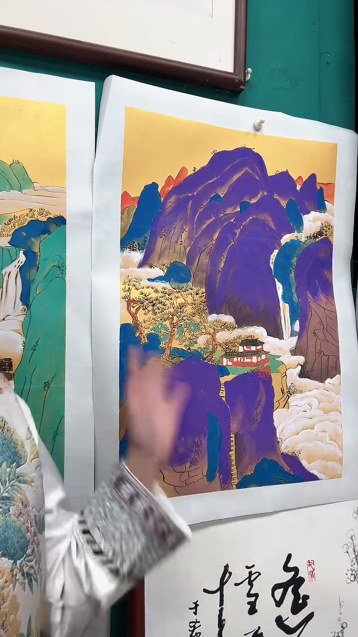 书法70*45山水已托底