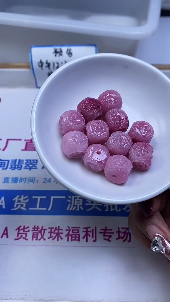 未镶嵌散珠拼合珍珠（马贝珠）A2079 女皇贝四兽方糖12+mm3个8.8元