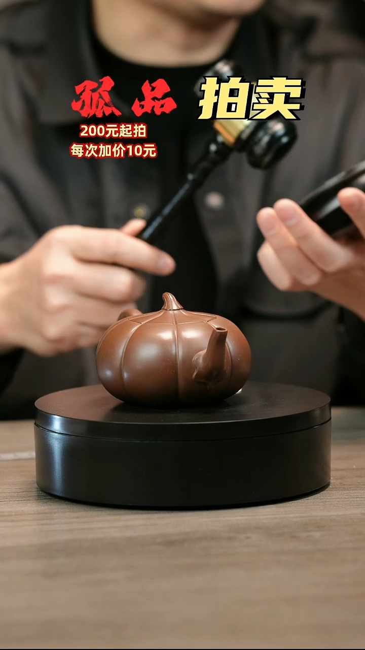 茶壶紫砂嘉*H1597赵信军光素南瓜