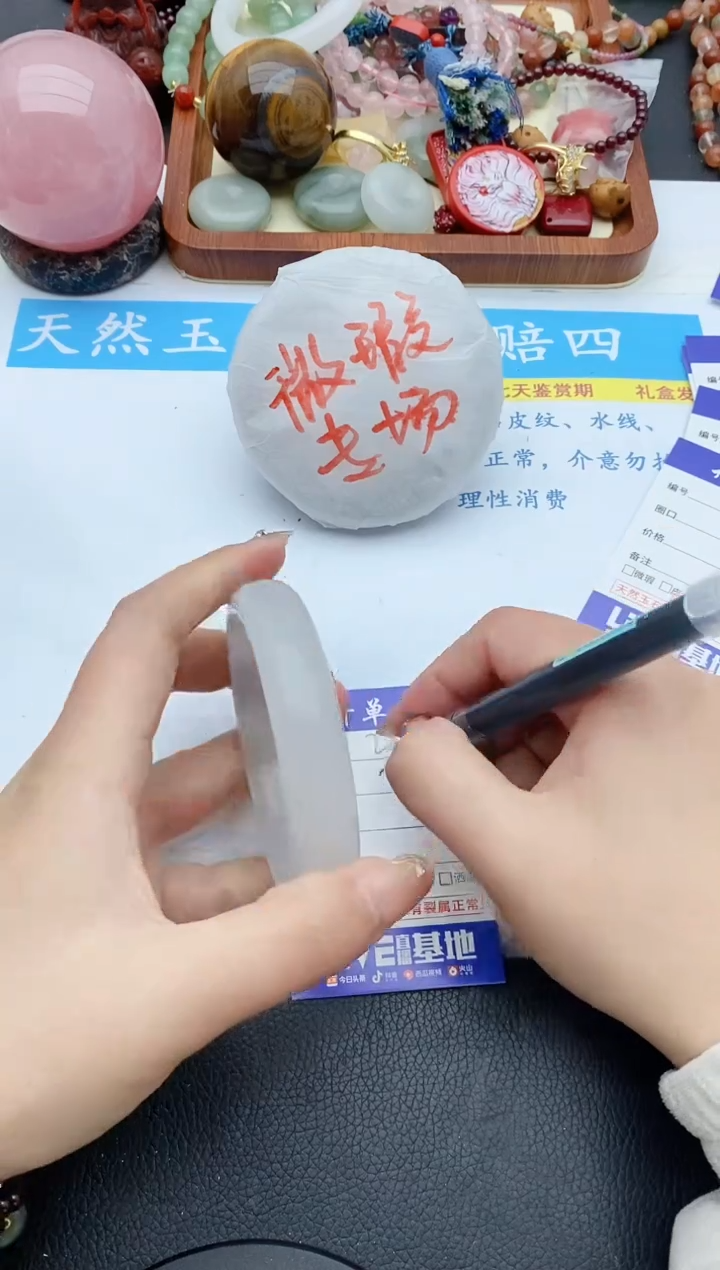 【闪购商品】石英质玉手镯未镶嵌207+58/59