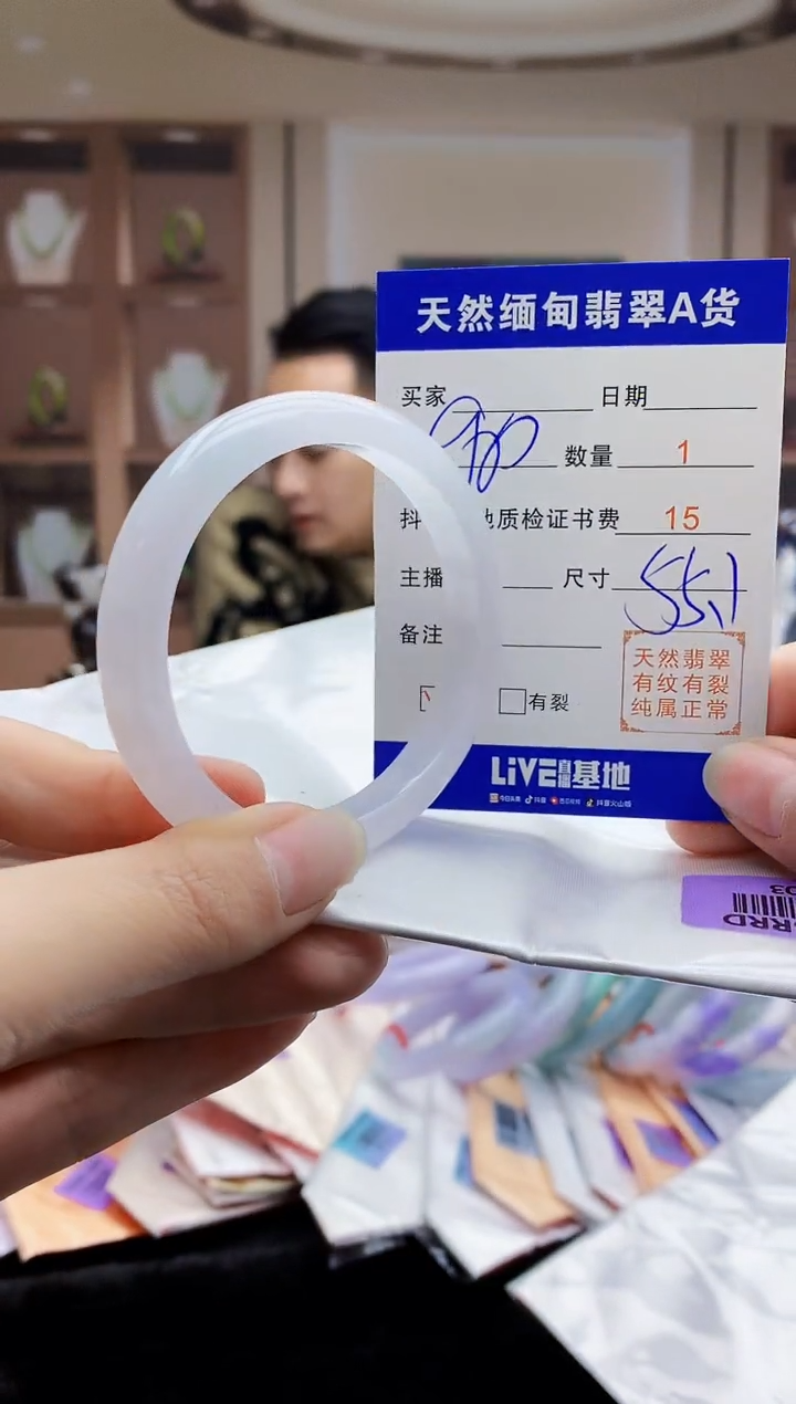 【闪购商品】翡翠手镯未镶嵌    H96-303