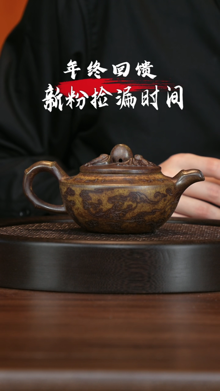 【闪购商品】紫砂茶壶宜兴紫砂壶H1707