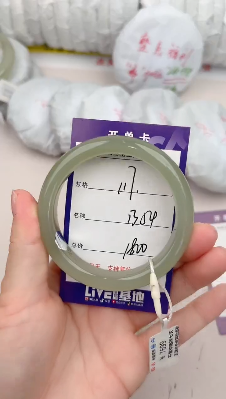 【闪购商品】和田玉手镯未镶嵌120颜色微差无瑕疵