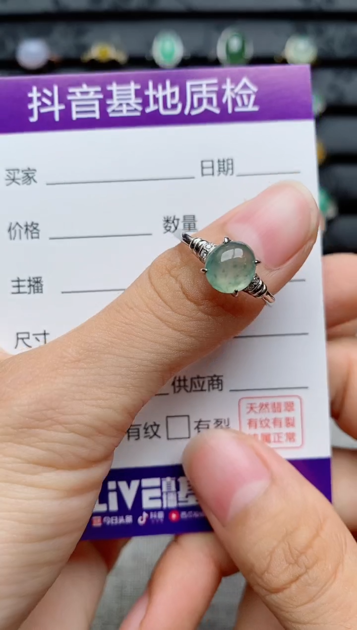 银S925镶嵌戒指翡翠1