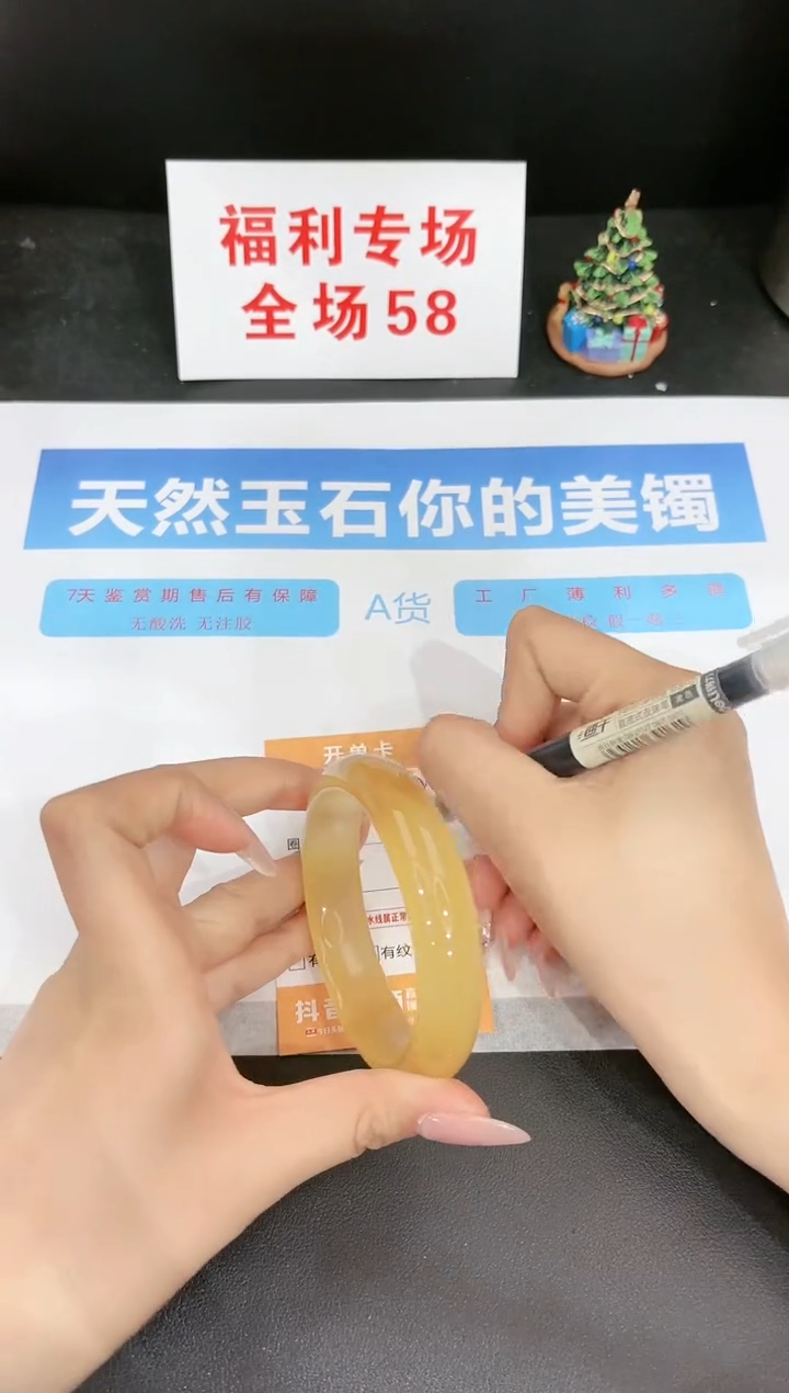 石英质玉未镶嵌手镯252-57.8