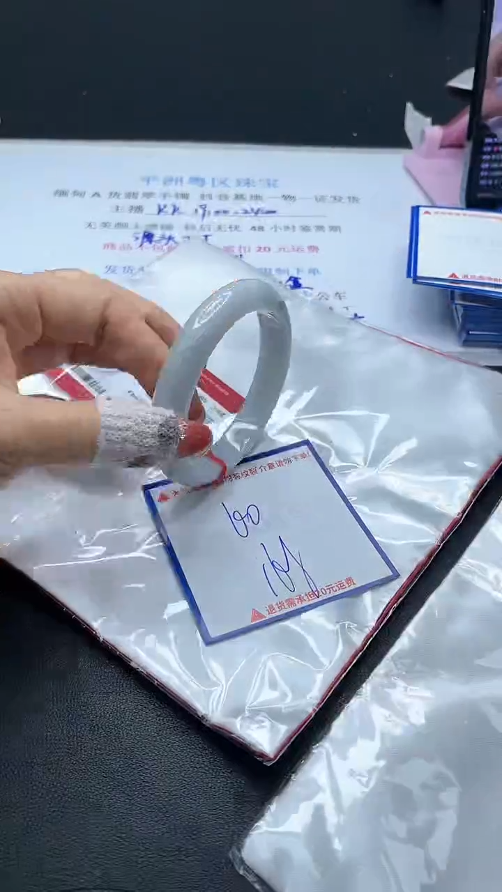 【闪购商品】翡翠手镯未镶嵌我