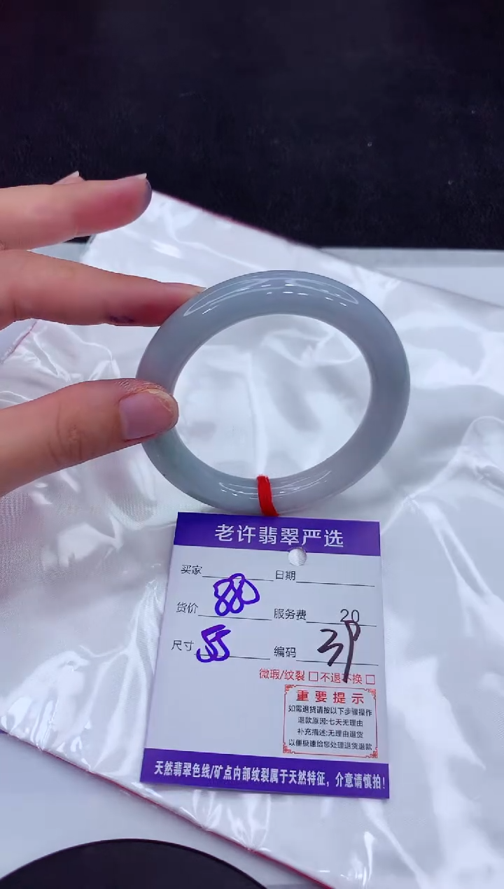 【闪购商品】翡翠手镯未镶嵌11111111