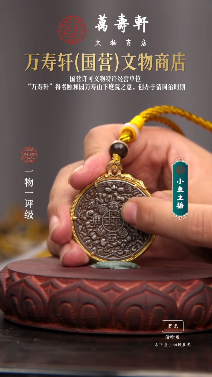 铜C****年天铁九宫111111111