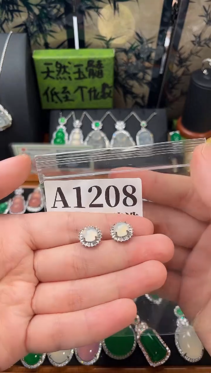 合金吊坠(赠链)玛瑙/玉髓1208号