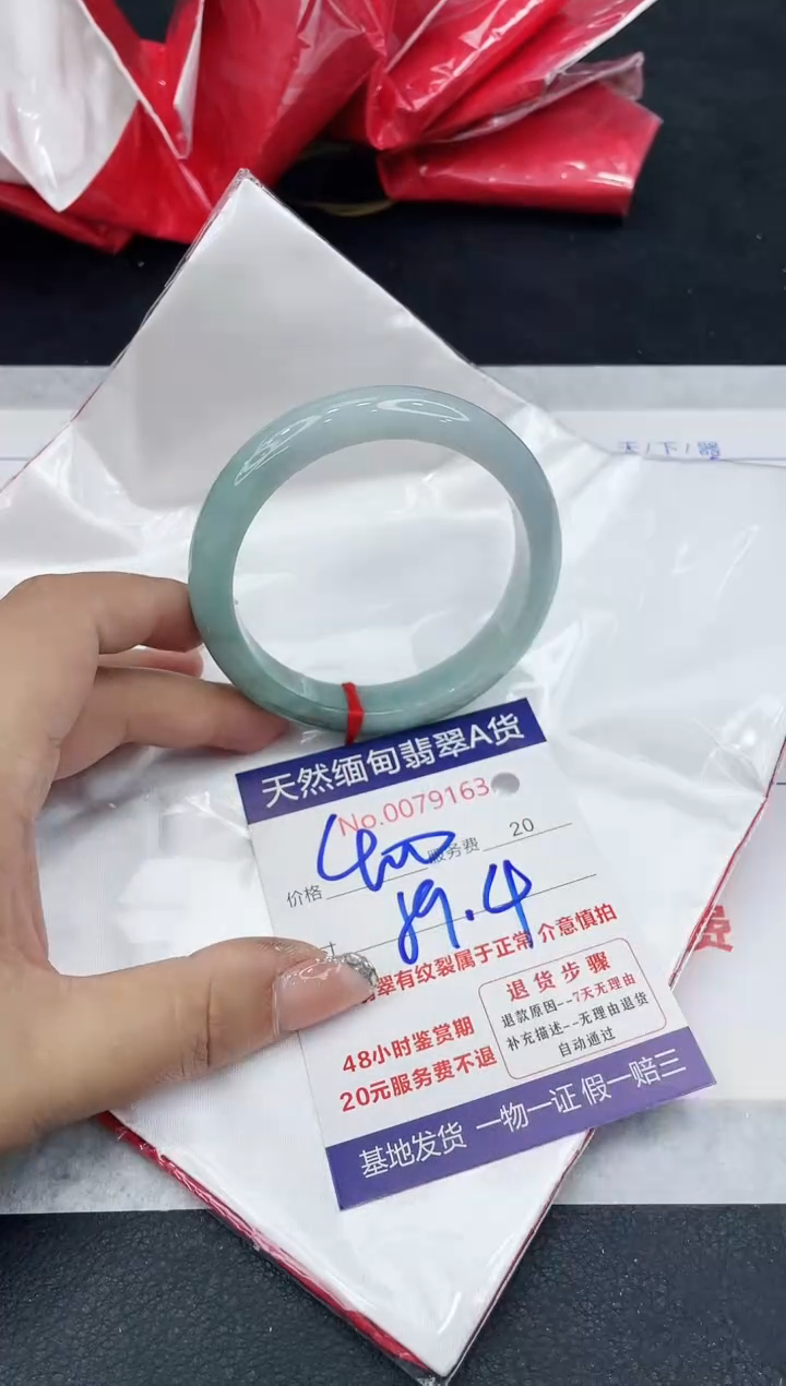 【闪购商品】翡翠手镯未镶嵌88888888888888