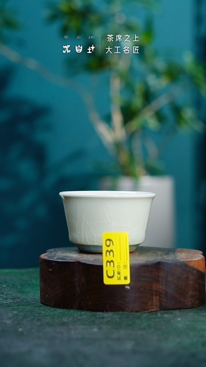 【闪购商品】瓷片神垕钧瓷 精品瓷器 园C339