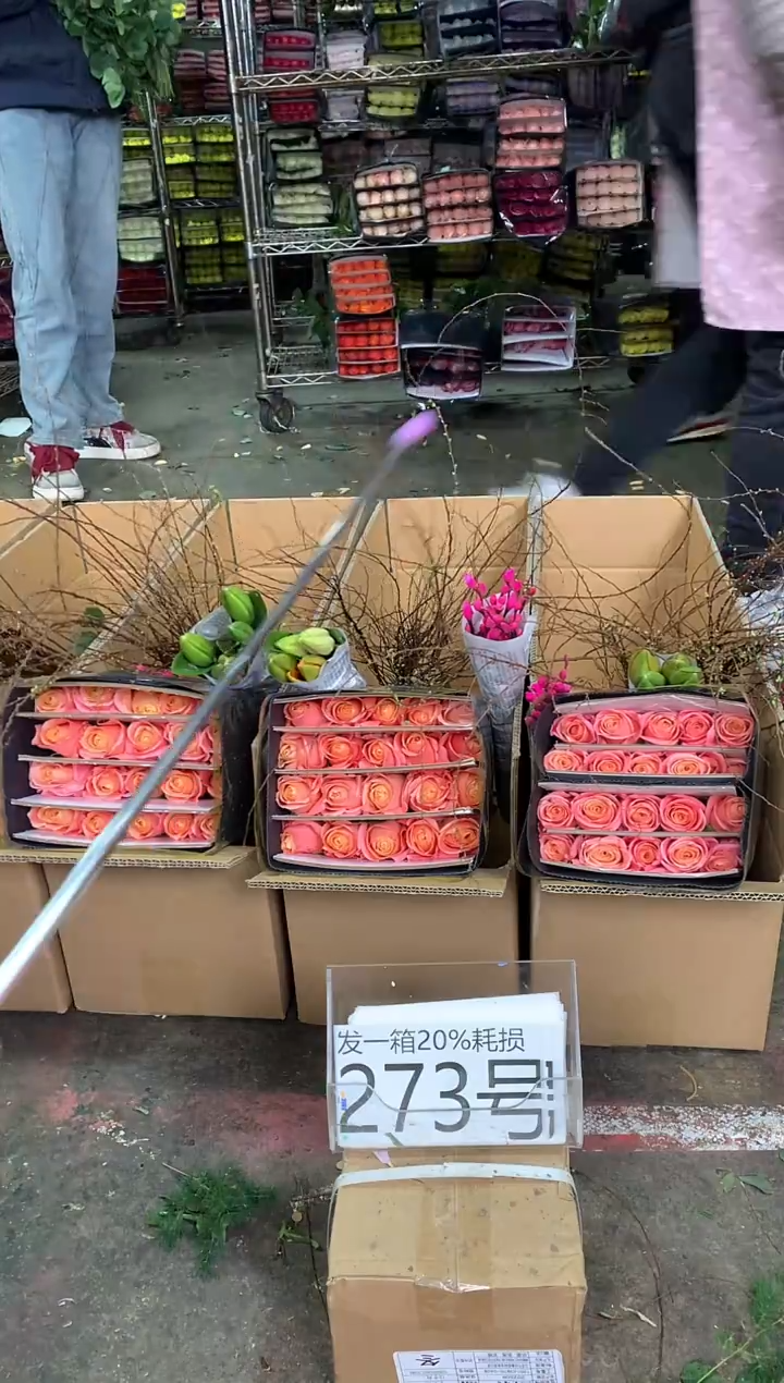 273号♥中通含20%耗损发一箱鲜花