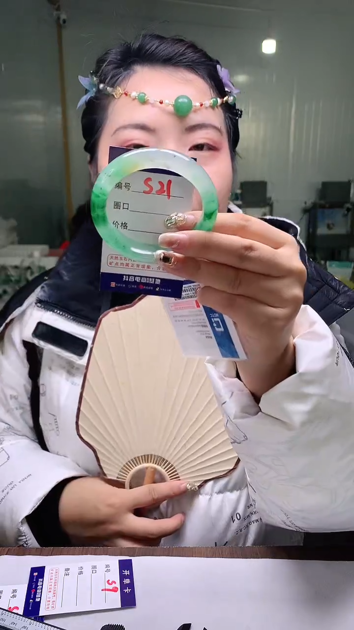 【闪购商品】石英质玉手镯未镶嵌云之玉-序号21