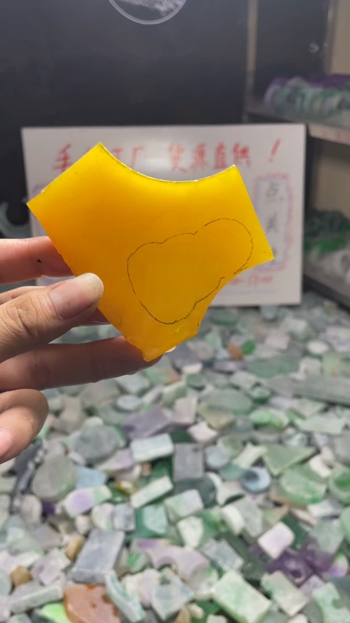 玉冰满黄边角毛坯