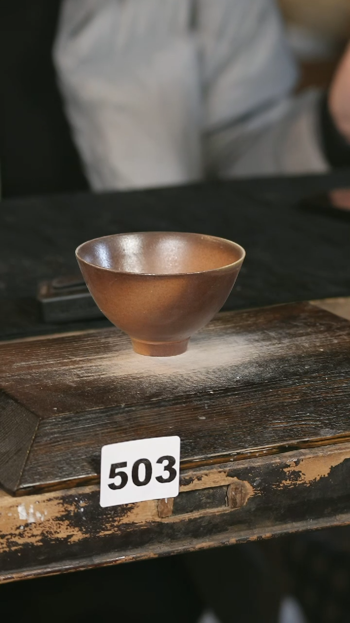 【闪购商品】瓷片见山北野见山北野