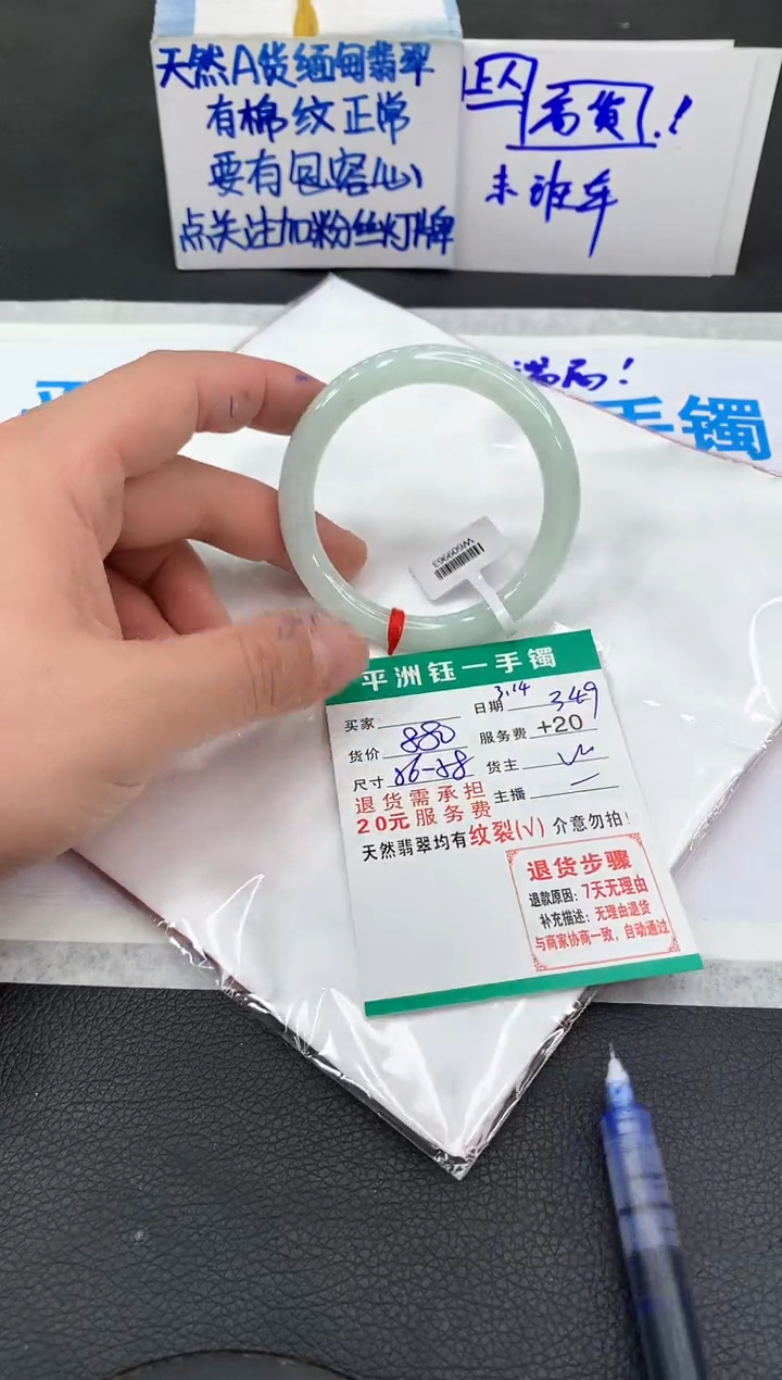 【闪购商品】翡翠未镶嵌手镯11111111111