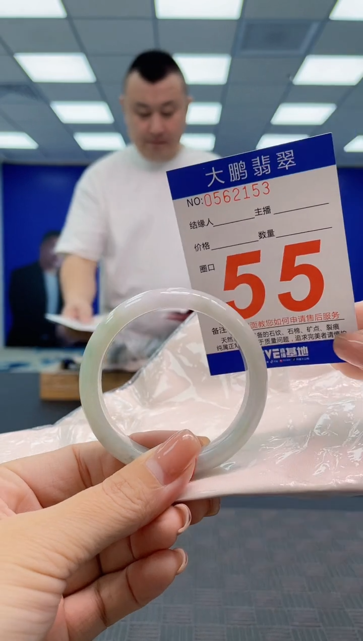 翡翠手镯未镶嵌AAAAAAAA