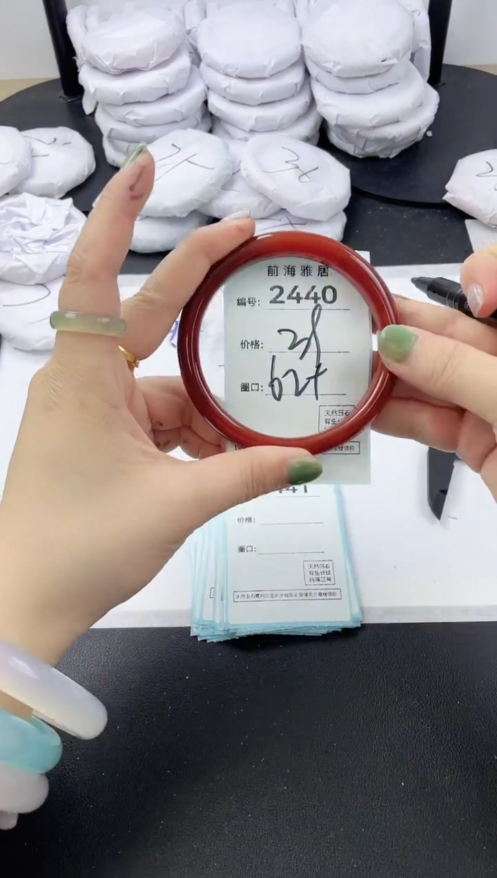 【闪购商品】玛瑙/玉髓手镯未镶嵌2440