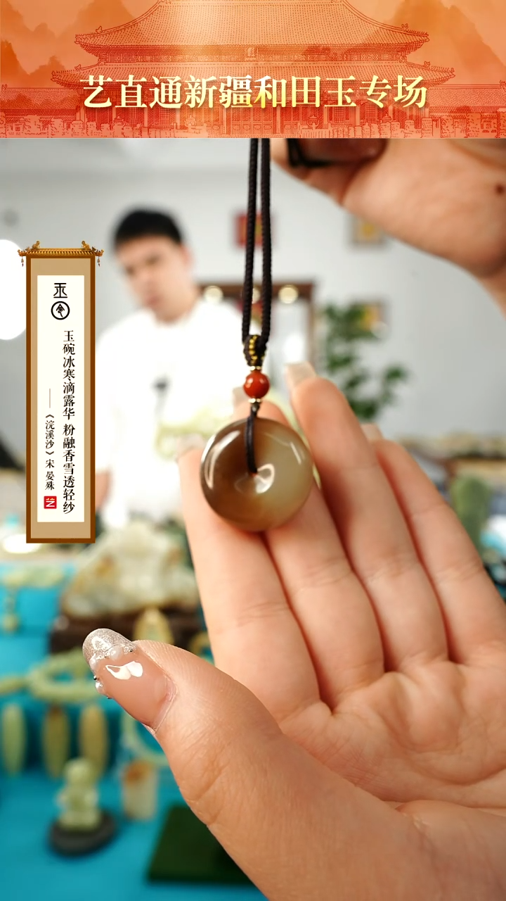 【闪购商品】和田玉挂件未镶嵌平安扣