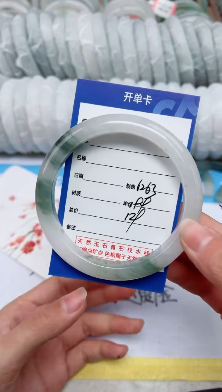 【闪购商品】石英质玉手镯未镶嵌129