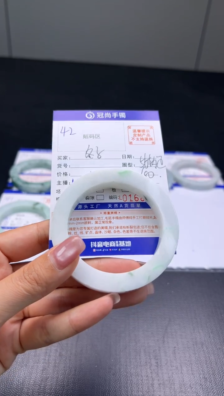 未镶嵌手镯定制翡翠冬*手镯