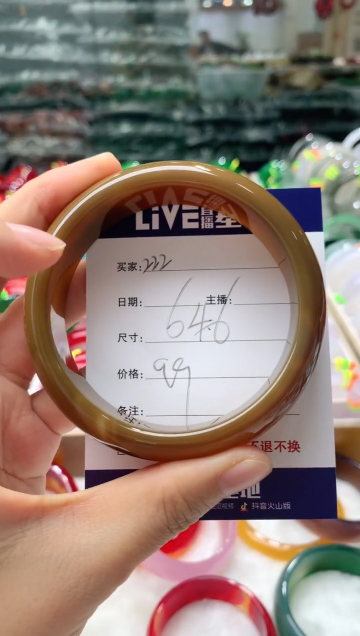【闪购商品】玛瑙/玉髓手镯未镶嵌222