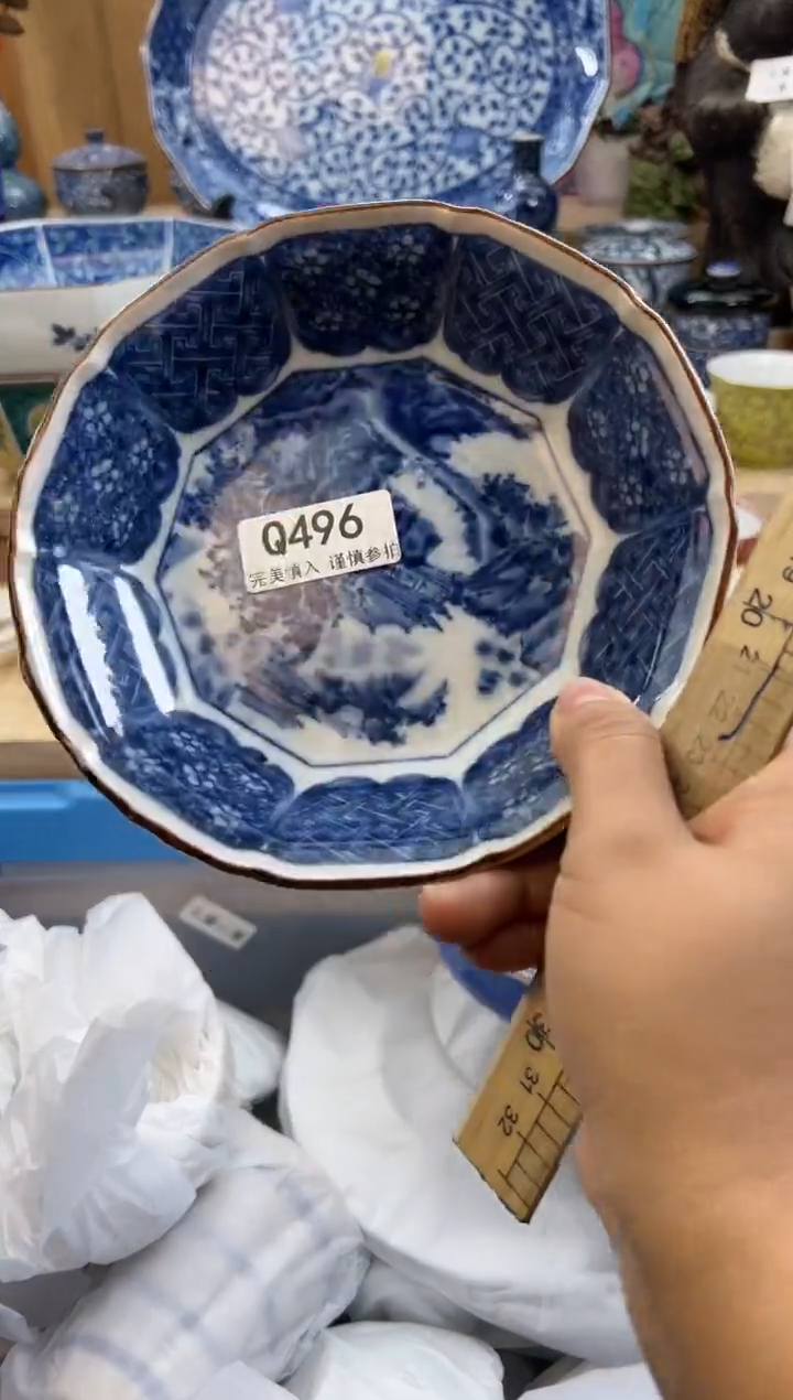 【闪购商品】瓷片496qqqqqqqqqqqq