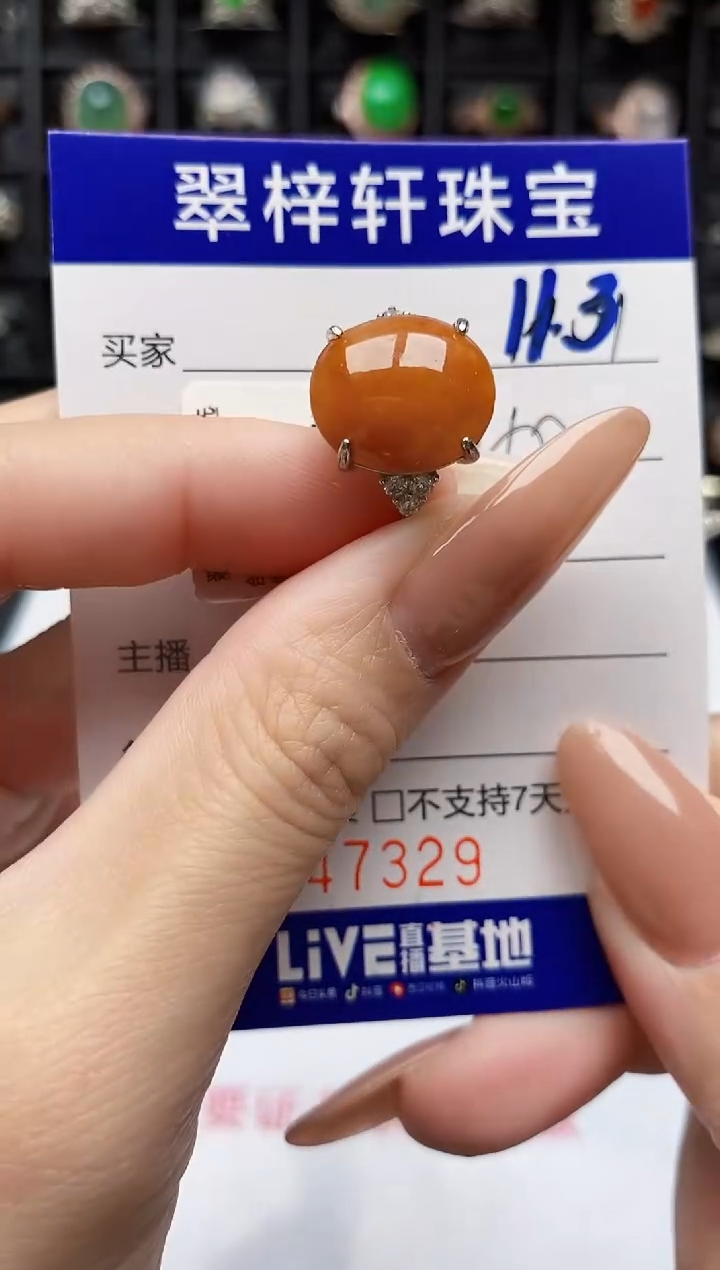 银S925镶嵌戒指翡翠7329