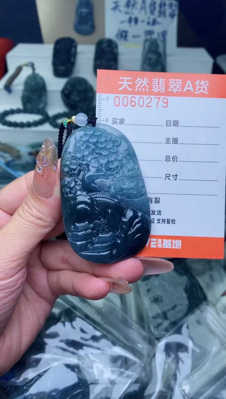 翡翠未镶嵌颈饰·············