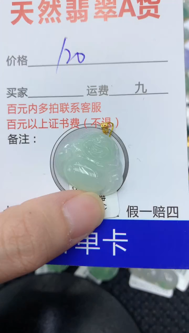 【闪购商品】翡翠颈饰18K金镶嵌111111111111