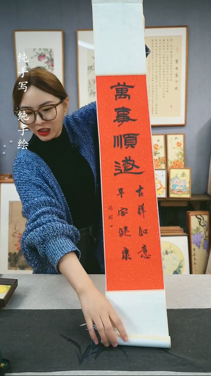 【闪购商品】国画邵杨琛-长卷轴作品-万事顺遂