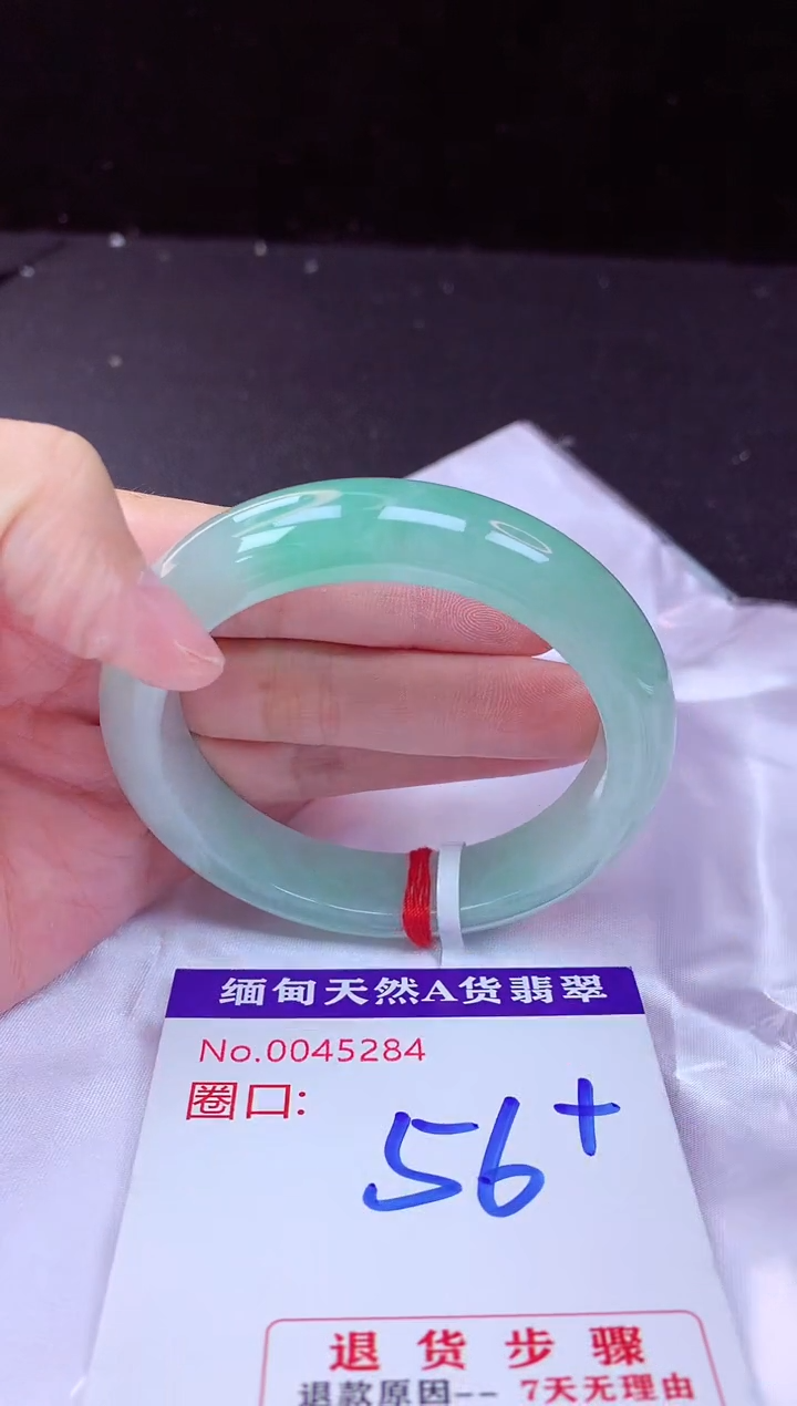 翡翠手镯未镶嵌56+             
