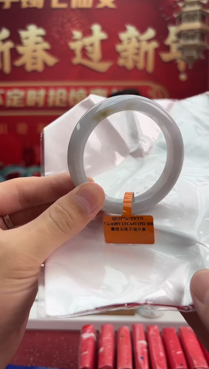 【闪购商品】翡翠手镯未镶嵌4手镯