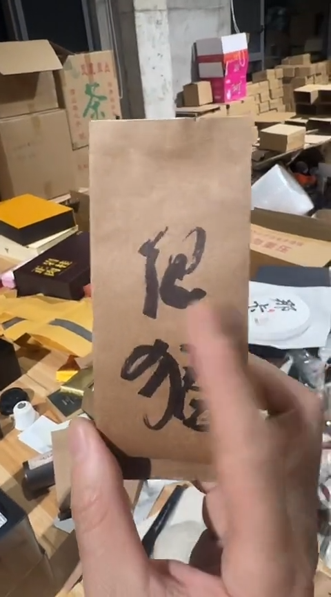 很猛一泡·······