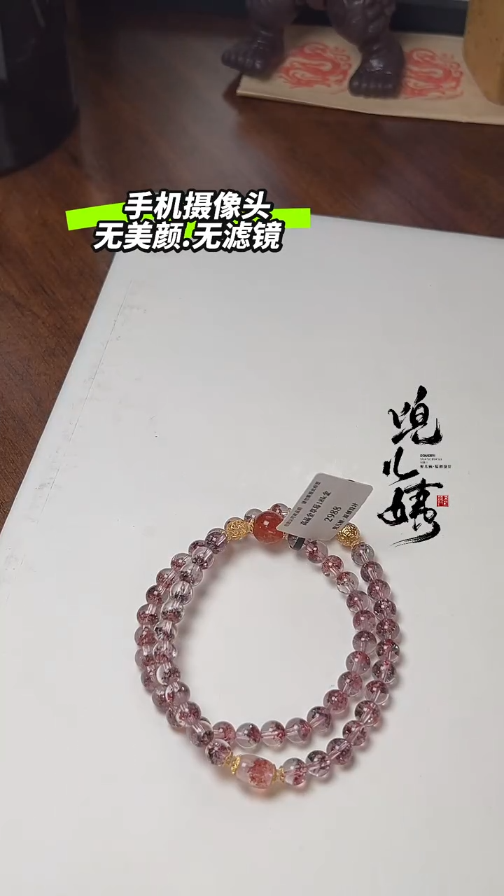 【闪购商品】水晶手串未镶嵌金草莓DIY多样性发一