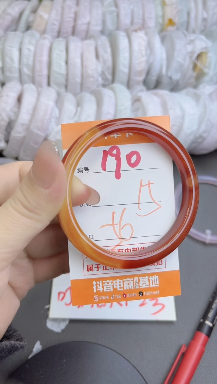 手镯玛瑙/玉髓未镶嵌190