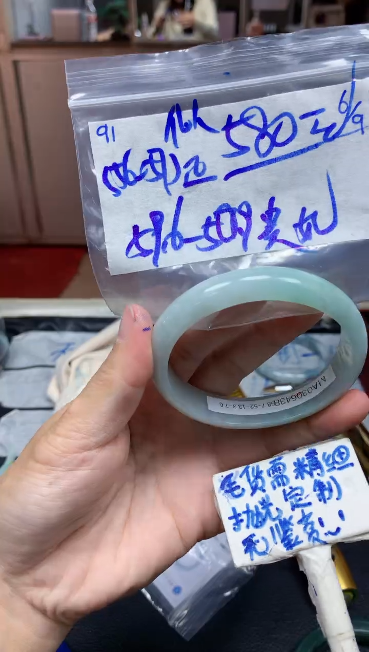 未镶嵌定制翡翠似**华91毛货需精细抛光手镯拍一发一