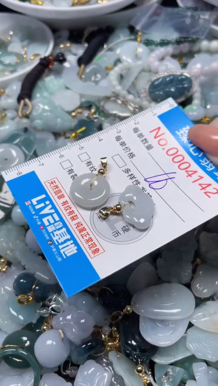 颈饰未镶嵌翡翠4142