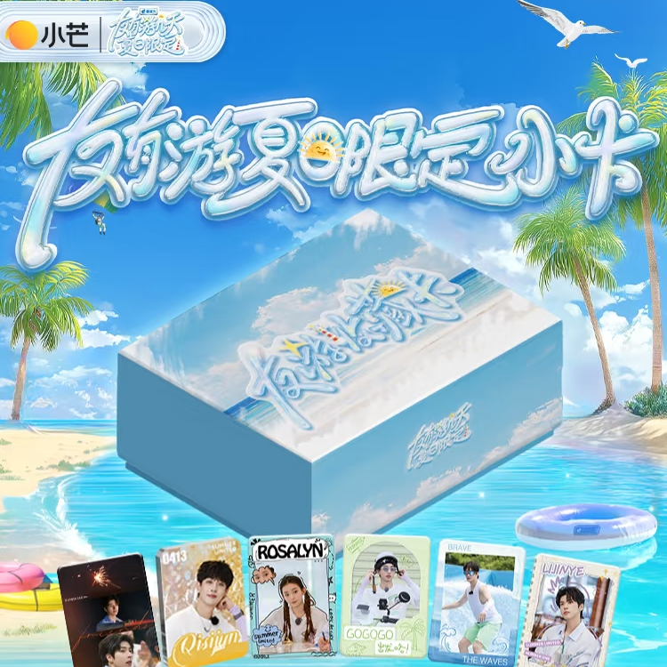 【平拆】《友有游夏日限定小卡》收藏卡盲盒-卡牌盲盒-在线代拆