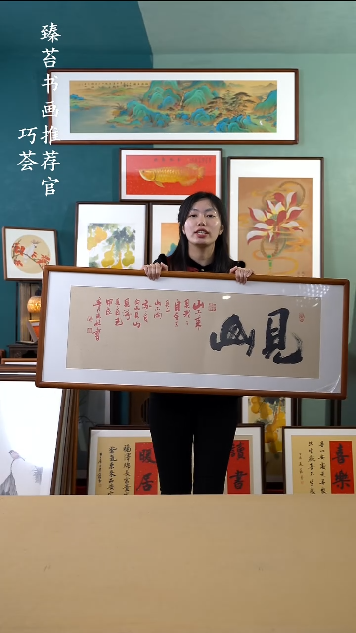 【闪购商品】国画125*50 见山 手写手绘摆台
