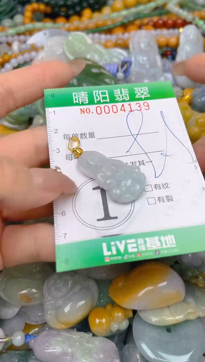 颈饰未镶嵌翡翠闪购0004139