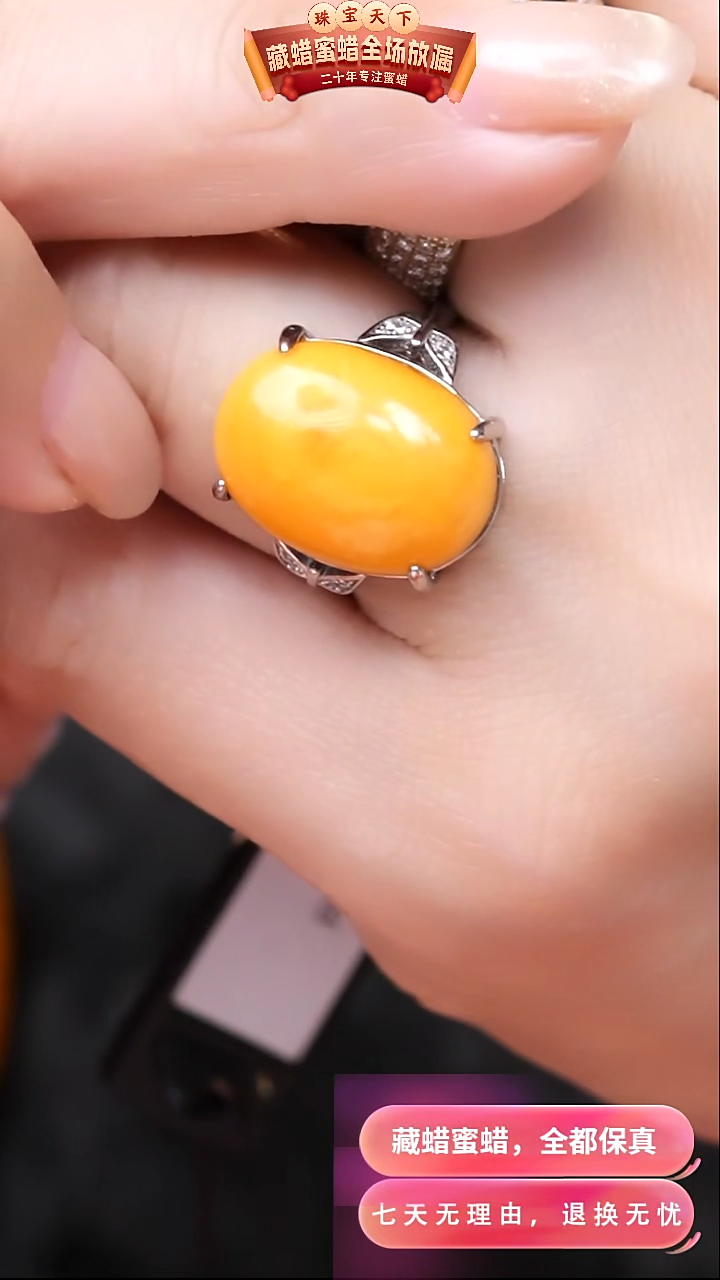 【闪购商品】蜜蜡颈饰银S925镶嵌7291天然蜜蜡琥珀假一罚四