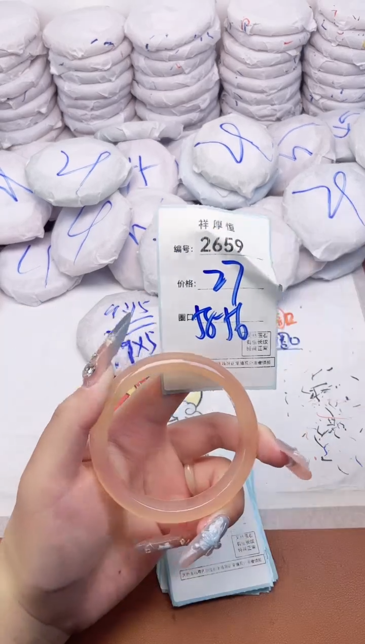 【闪购商品】玛瑙/玉髓手镯未镶嵌2659