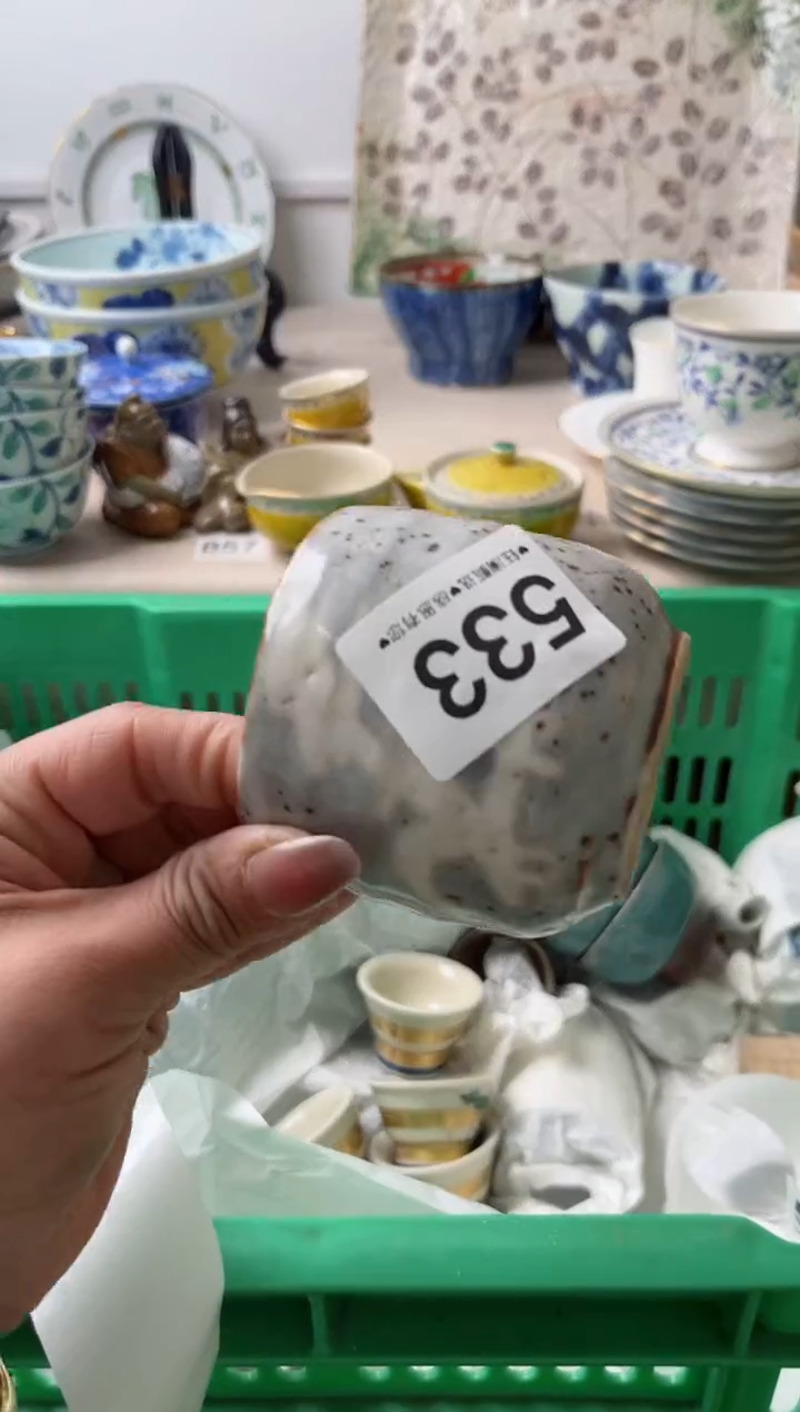 瓷片槐**四533     