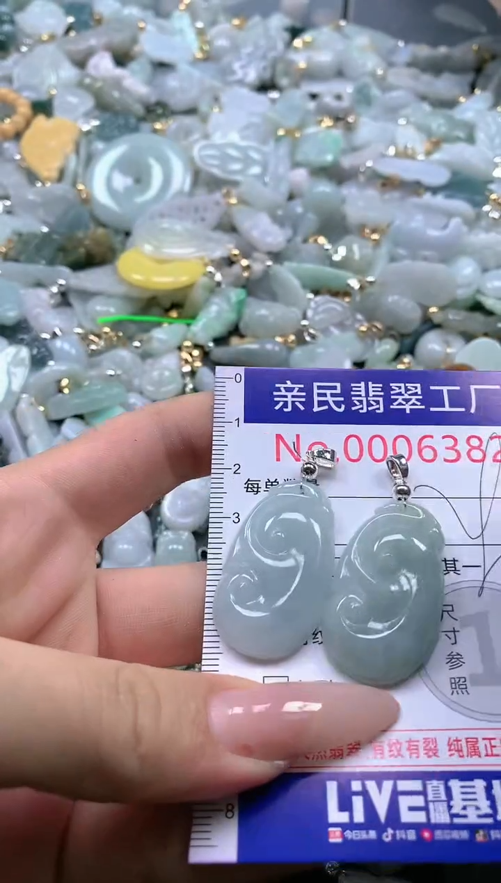 【闪购商品】翡翠吊坠(不含链)未镶嵌6382