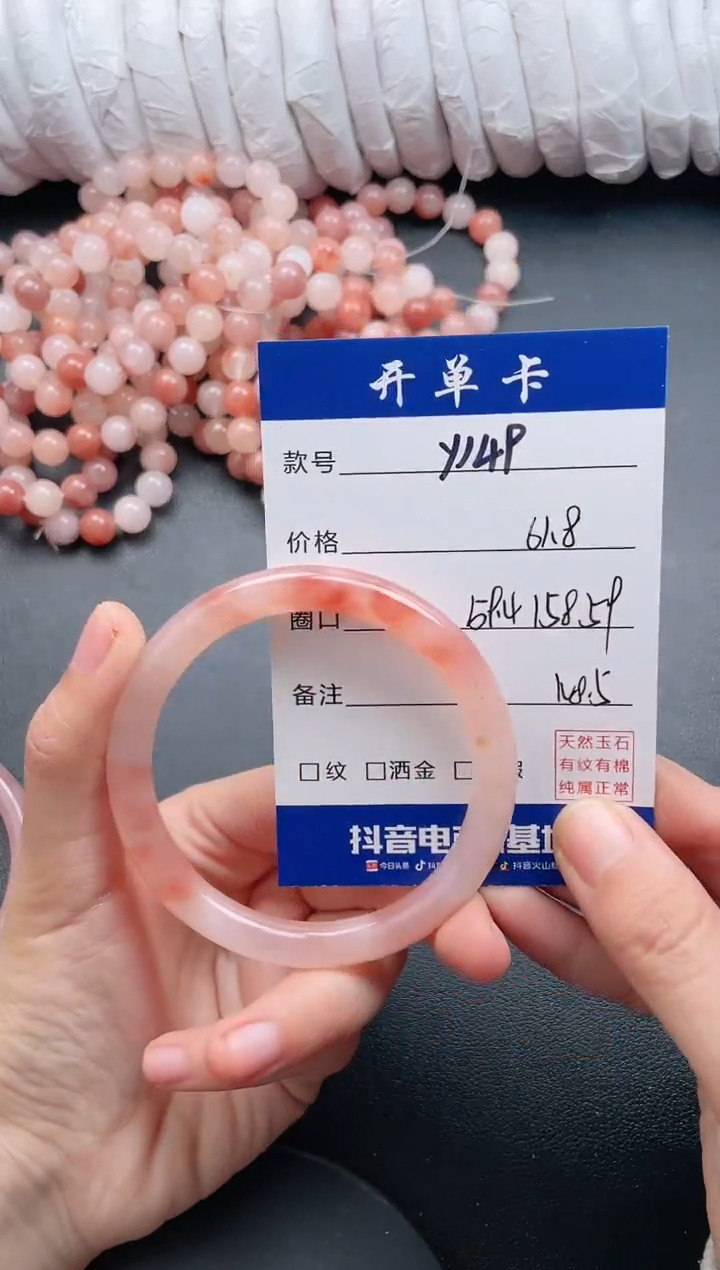 【闪购商品】石英质玉手镯未镶嵌Y149