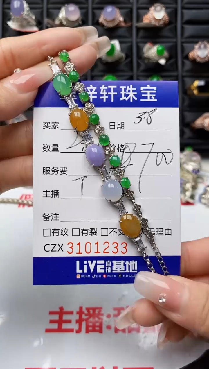 【闪购商品】翡翠戒指银S925镶嵌1233
