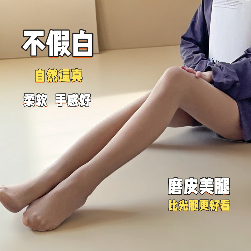 A1333针织女薄款高弹力防勾丝长筒丝袜春季秋季冬季夏季光腿神器