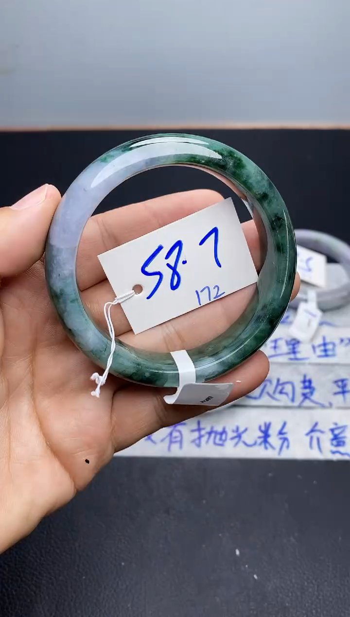未镶嵌手镯翡翠172