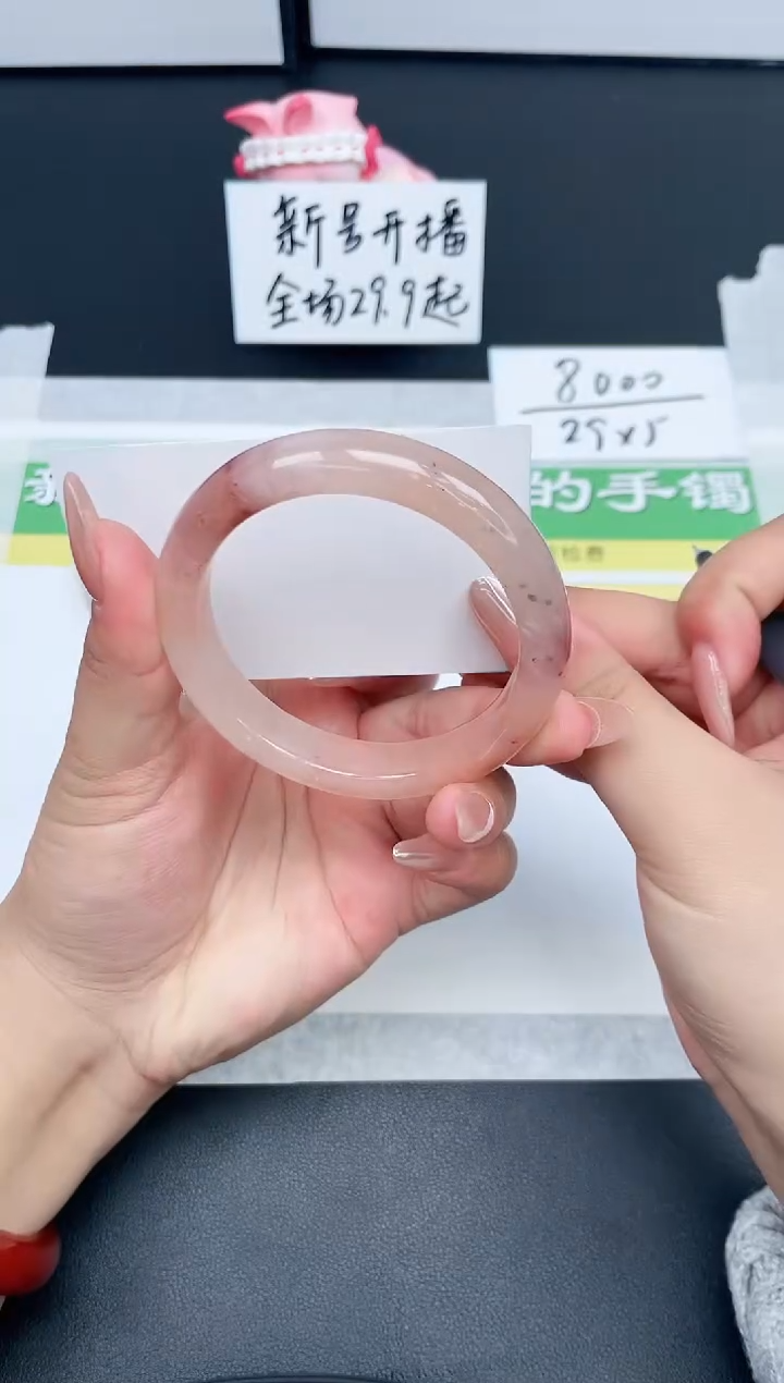 【闪购商品】石英质玉手镯未镶嵌39-58.6